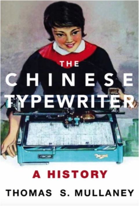 The Chinese Typewriter: A History